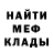 Кетамин VHQ Mell Pear