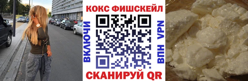 Купить закладки  Новопавловск  COCAIN Columbia 