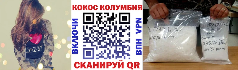 Cocaine Fish Scale Новопавловск