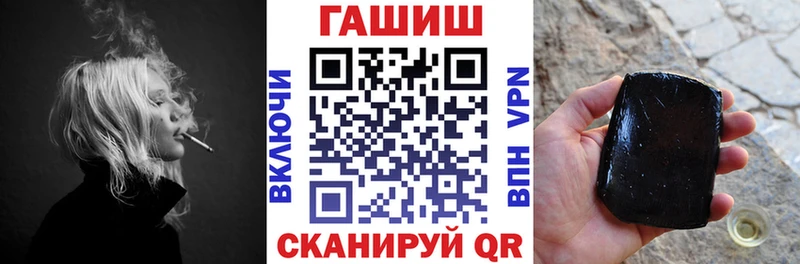 Купить  Новопавловск  ГАШИШ 40% ТГК 
