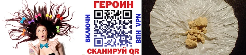 Купить закладки  Новопавловск  ГЕРОИН гречка 