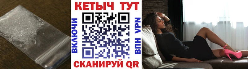 Купить  Новопавловск  КЕТАМИН VHQ 