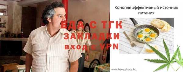 стафф Дмитров