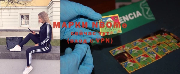 стафф Дмитров