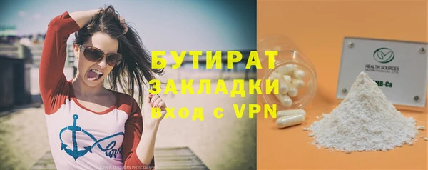 стафф Дмитров