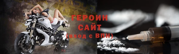кокаин премиум Дмитровск