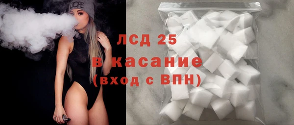 стафф Дмитров