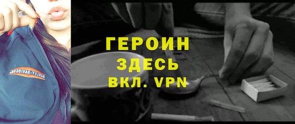 стафф Дмитров