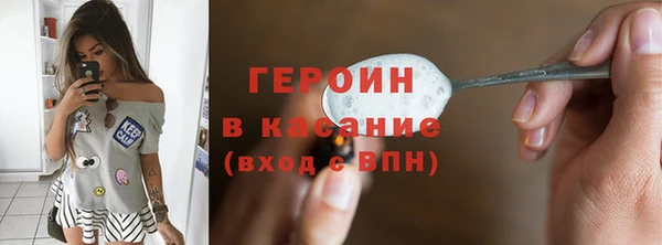 стафф Дмитров