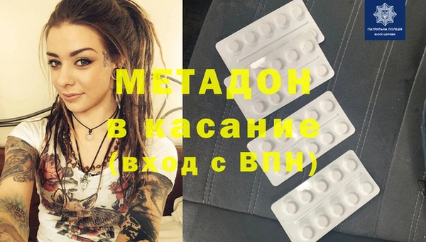 стафф Дмитров