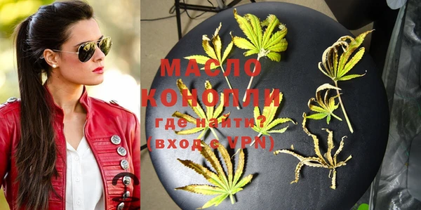 стафф Дмитров