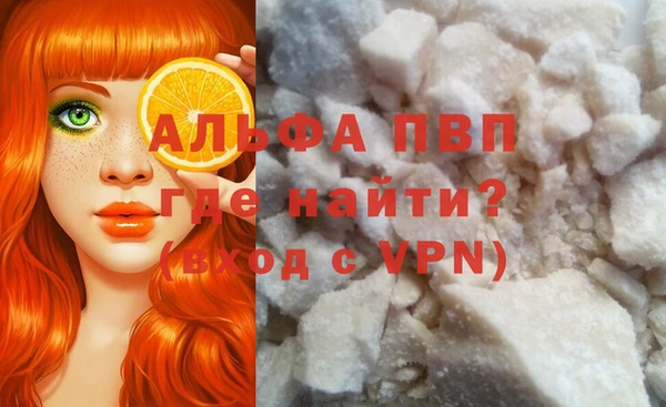 мефедрон мука Тутаев
