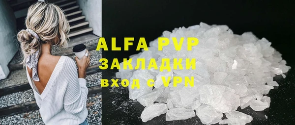 альфа пвп Тында
