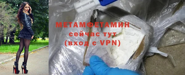 стафф Дмитров