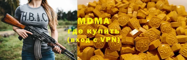 кокаин премиум Дмитровск