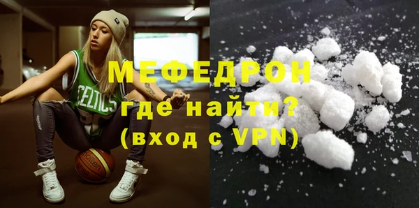 мефедрон мука Туринск