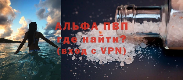 стафф Дмитров
