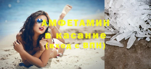 стафф Дмитров