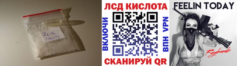 Купить Новопавловск ЛСД экстази ecstasy