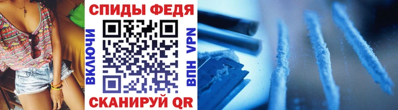Метамфетамин Декстрометамфетамин 99.9%  Купить закладки  Новопавловск 