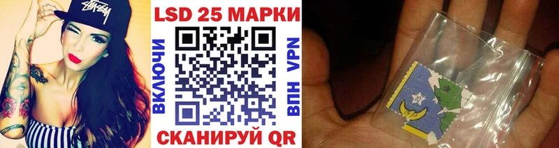 Купить закладки  Новопавловск  Марки NBOMe 1500мкг 