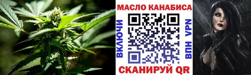 Купить где  Новопавловск  Дистиллят ТГК концентрат 